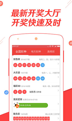 揭秘2025六開彩天天免費資料大全，掌握彩票秘籍，贏取豐厚獎勵！，揭秘彩票秘籍，2025六開彩天天免費資料大全，贏取豐厚獎勵！