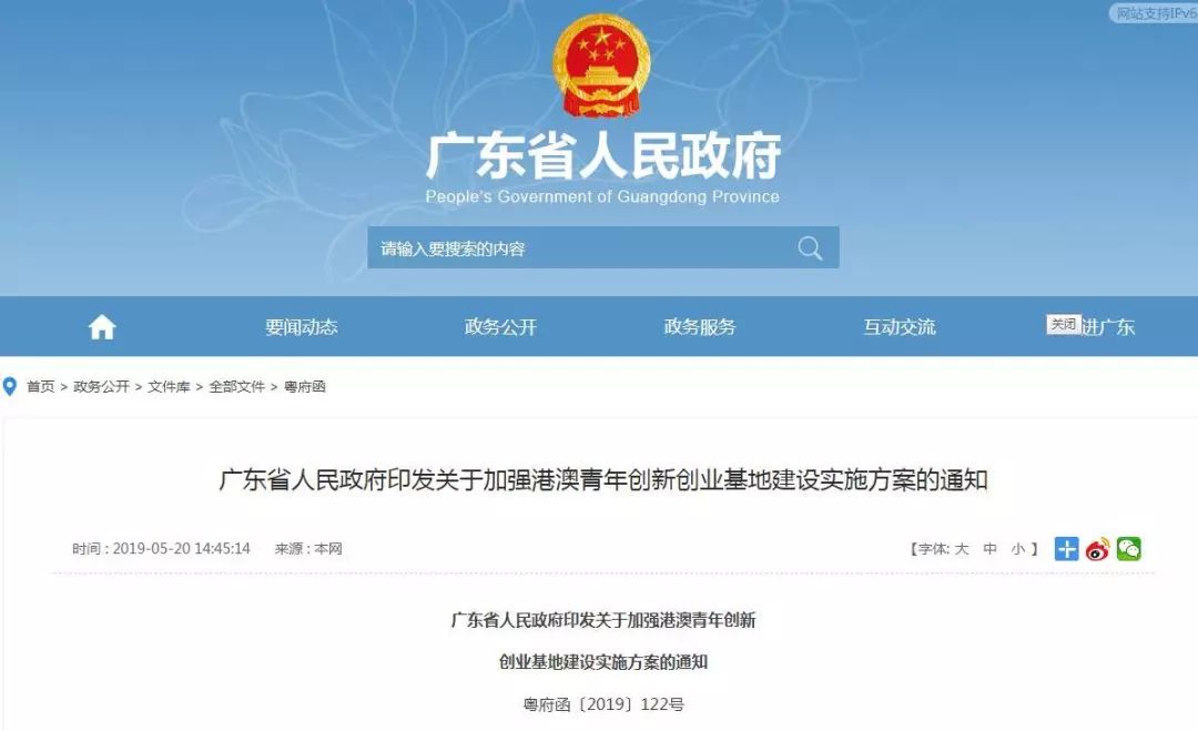熱點 第11頁