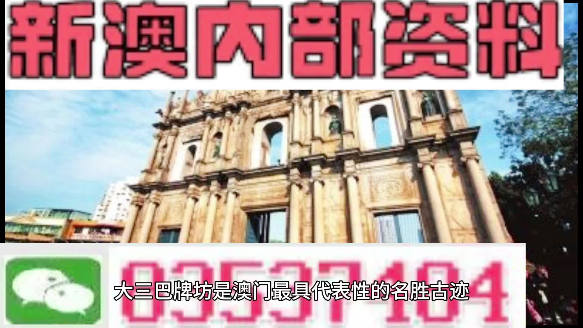 新奧天天精準(zhǔn)資料大全，全方位解讀與SEO優(yōu)化策略，新奧天天精準(zhǔn)資料大全，全方位解讀與SEO優(yōu)化策略指南