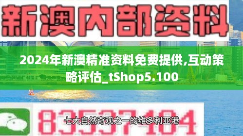新澳精選資料免費(fèi)提供開啟指南，新澳精選資料免費(fèi)開啟指南