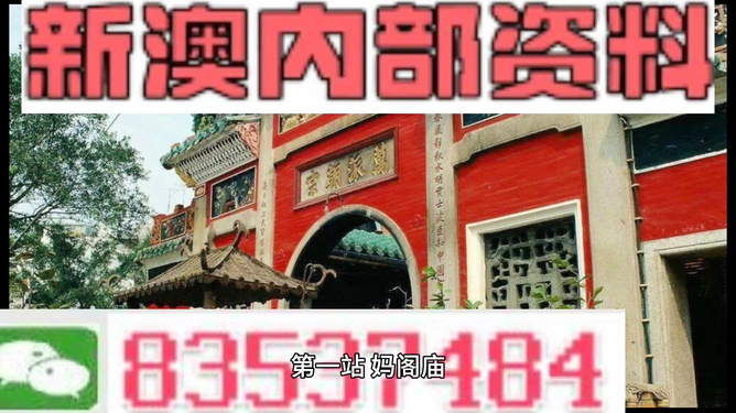 新澳全年免費(fèi)資料大全——探索與獲取指南，新澳全年免費(fèi)資料大全，探索與獲取終極指南