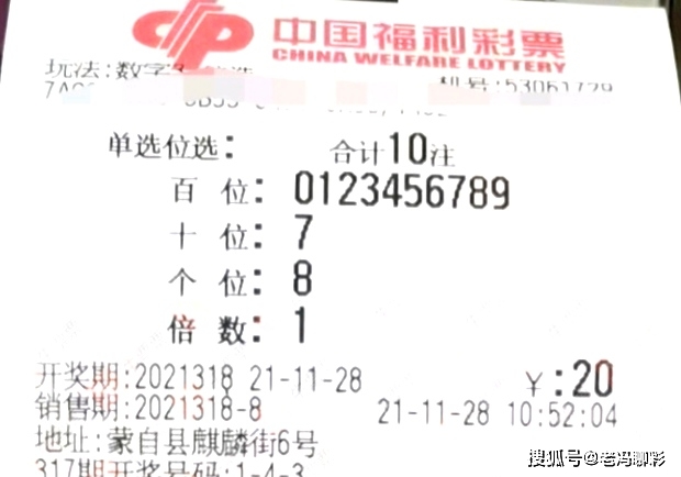 揭秘劉伯溫四肖期期選一碼的神秘預(yù)測(cè)——探尋古代智慧的奧秘，揭秘劉伯溫四肖期期選一碼，古代智慧的神秘預(yù)測(cè)之旅