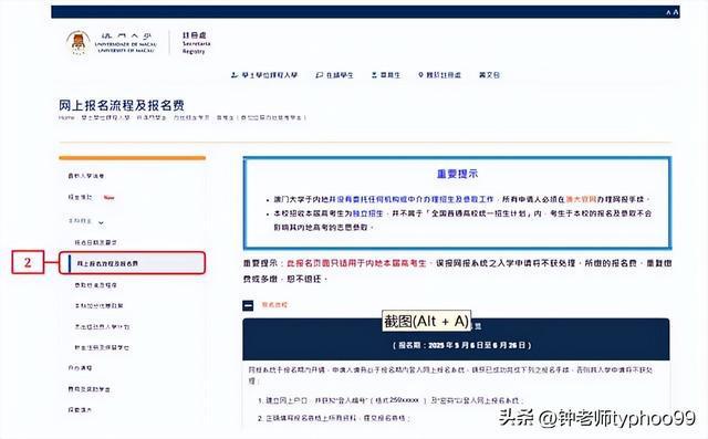 澳門(mén)全年資料大全，探索2025年澳門(mén)之旅的無(wú)限可能，澳門(mén)全年資料大全，探索未來(lái)澳門(mén)之旅的無(wú)盡魅力與可能（至2025年）