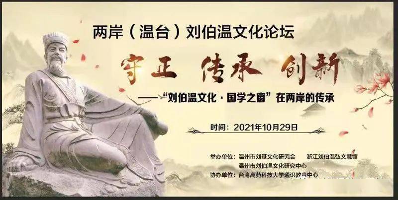 平特肖一肖劉伯溫論壇，探索神秘預(yù)測世界的聚集地，平特肖一肖劉伯溫論壇，神秘預(yù)測世界的探索之地