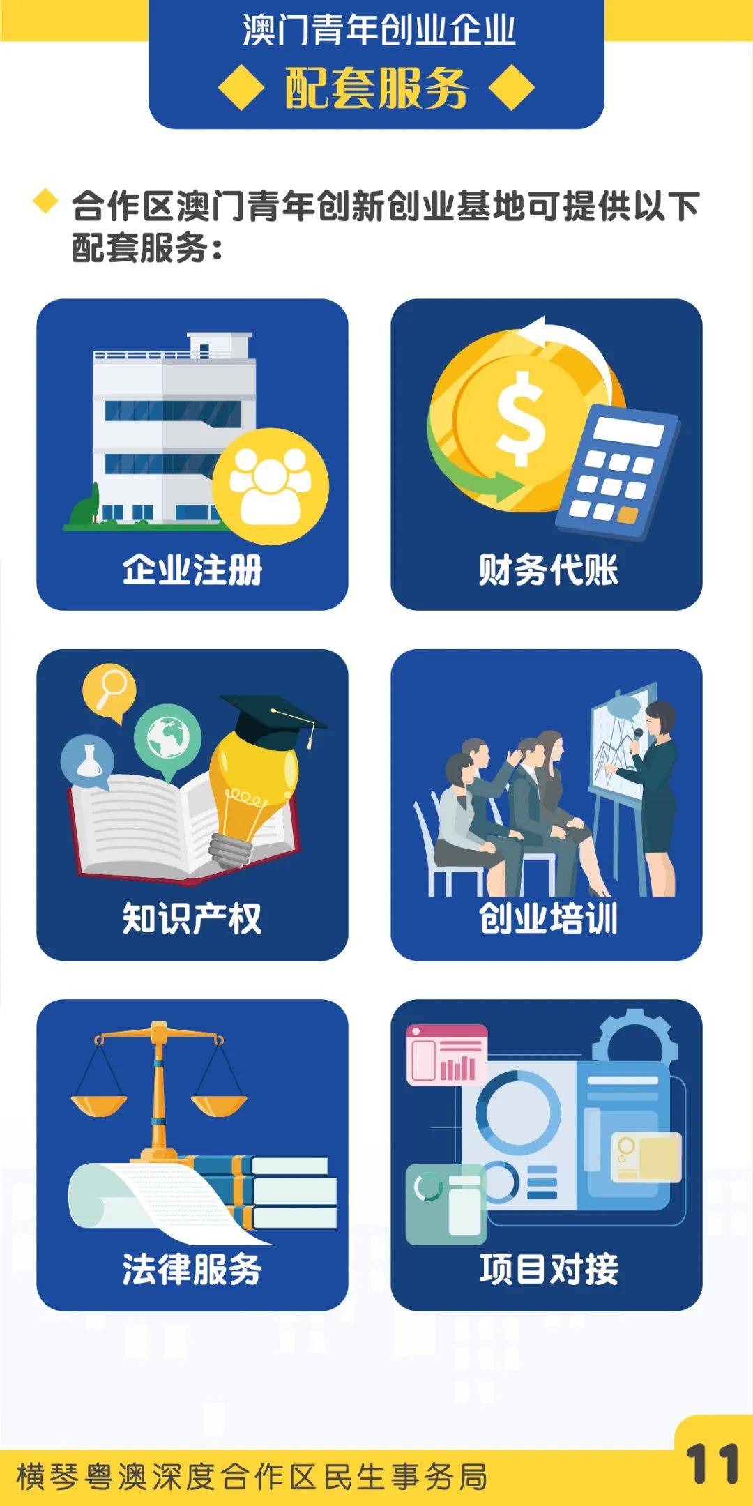 探索未來(lái)之門，2025新澳門六合彩官方網(wǎng)站概覽，探索未來(lái)之門，2025新澳門六合彩官方網(wǎng)站全景解析