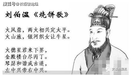 劉伯溫一馬一肖精準(zhǔn)，傳奇人物與預(yù)測智慧的探索，劉伯溫傳奇，一馬一肖精準(zhǔn)預(yù)測與智慧探索