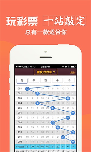 四肖八碼中特期期準(zhǔn)精選資料，揭秘與解析彩票預(yù)測之道，四肖八碼精準(zhǔn)預(yù)測解析，彩票期期精選資料揭秘