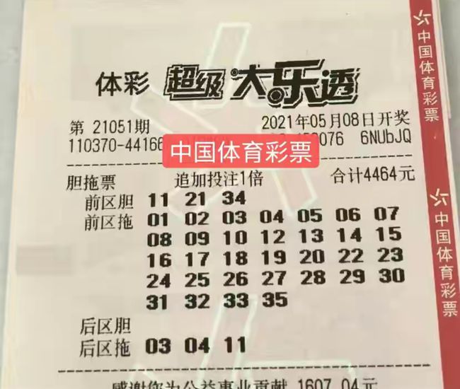 澳門基金六福彩開獎(jiǎng)結(jié)果及彩票背后的秘密，澳門基金六福彩開獎(jiǎng)揭秘與彩票背后的奧秘