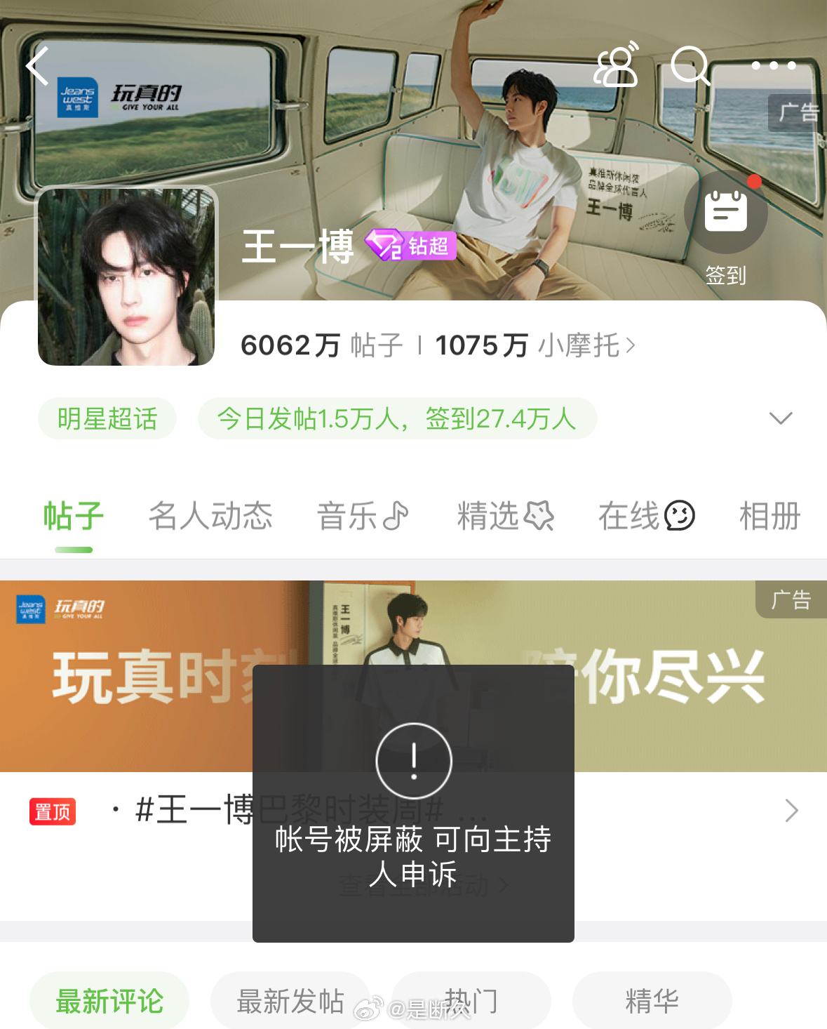 探索肖氏之王中王，揭開神秘資料的面紗，肖氏之王中王神秘資料揭秘之旅