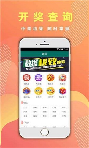 四肖期期準(zhǔn)四肖期準(zhǔn)開