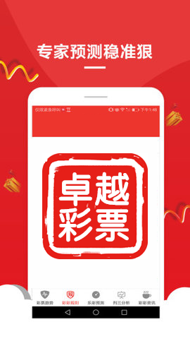澳門一碼精準必中大公開，揭秘彩票背后的秘密，澳門彩票揭秘，一碼精準必中大公開背后的秘密