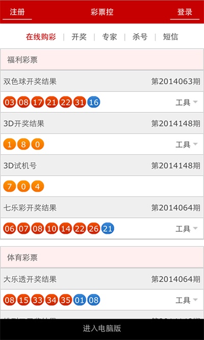 新澳門(mén)開(kāi)獎(jiǎng)結(jié)果及開(kāi)獎(jiǎng)記錄表查詢(xún)——全面解讀與實(shí)用指南，澳門(mén)開(kāi)獎(jiǎng)結(jié)果及記錄查詢(xún)，全面解讀與實(shí)用指南