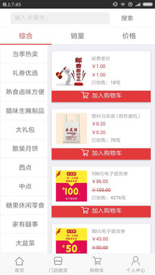 探索神秘的管家婆世界，7777788888管家婆圖片，揭秘神秘的管家婆世界，探索圖片背后的故事