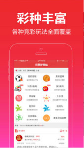 王中王四不像必出一肖圖，揭秘背后的奧秘與SEO洞察，王中王四不像必出一肖圖，背后的奧秘與SEO洞察揭秘