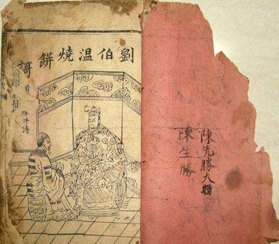 揭秘劉伯溫精準(zhǔn)預(yù)測生肖之謎，期期準(zhǔn)確的神秘力量，劉伯溫精準(zhǔn)預(yù)測生肖之謎，神秘力量揭秘每期準(zhǔn)確預(yù)測之力