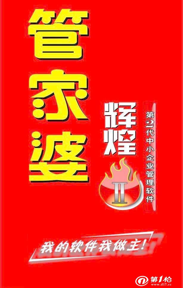 王中王管家婆一肖，揭秘背后的秘密與SEO策略，揭秘王中王管家婆背后的秘密與SEO策略之道