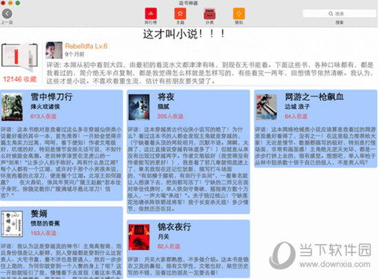 王中王起級(jí)猛料一肖，揭秘背后的故事與傳奇色彩，揭秘王中王起級(jí)猛料背后的傳奇故事與一肖傳奇色彩