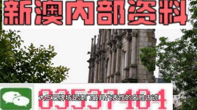 新澳門最快開獎直播網(wǎng)站，探索實時開獎的極致體驗，澳門實時開獎直播網(wǎng)站，極致體驗的探索