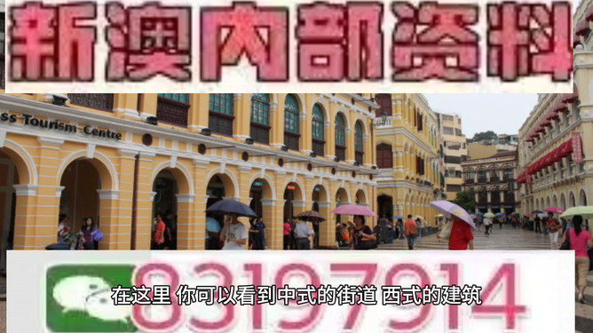 澳門今晚開(kāi)什么，揭秘彩票背后的秘密與策略解讀，澳門彩票揭秘，策略解讀與今晚開(kāi)獎(jiǎng)?lì)A(yù)測(cè)