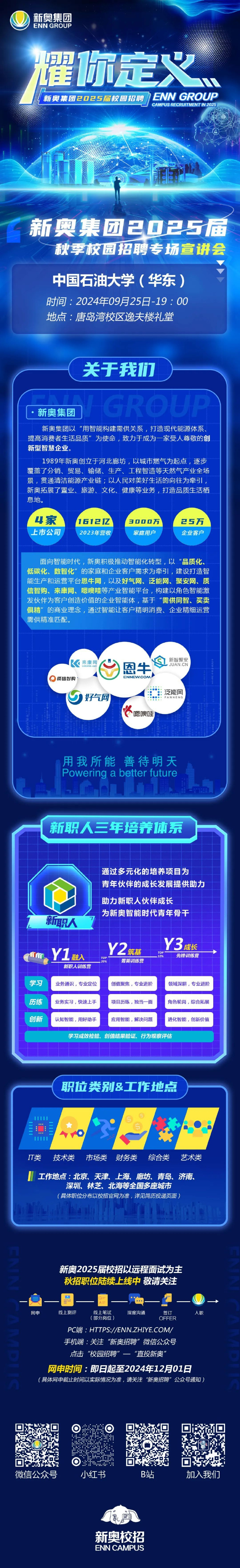 2025年新奧正版資料免費(fèi)大全——一站式獲取最新資源，2025年新奧正版資料免費(fèi)大全，最新資源一站式獲取