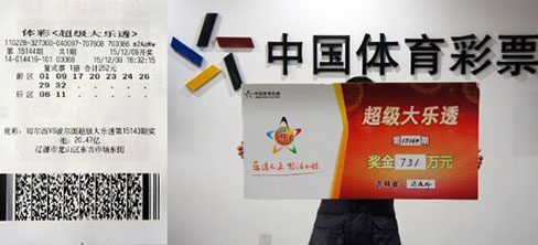 澳門六開彩 9月1號開獎結果，揭秘幸運號碼背后的故事，揭秘澳門六開彩9月1號開獎結果，幸運號碼背后的故事揭曉