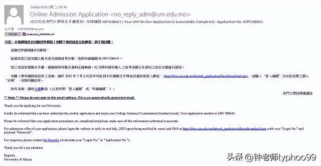 澳門(mén)資料大全，探索澳門(mén)在2025年的發(fā)展藍(lán)圖與未來(lái)展望，澳門(mén)發(fā)展藍(lán)圖揭秘，2025年未來(lái)展望大全