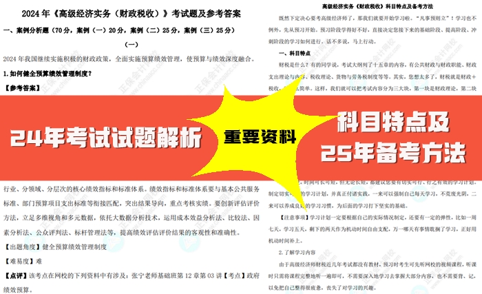 重磅推薦2025全年資料免費(fèi)大全，一站式獲取所有你需要的信息，重磅推薦，2025全年資料免費(fèi)大全，一站式獲取所有信息