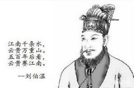 揭秘劉伯溫一肖中特背后的奧秘，歷史傳奇與現(xiàn)代解讀，劉伯溫一肖中特背后的奧秘，歷史傳奇與現(xiàn)代解讀揭秘