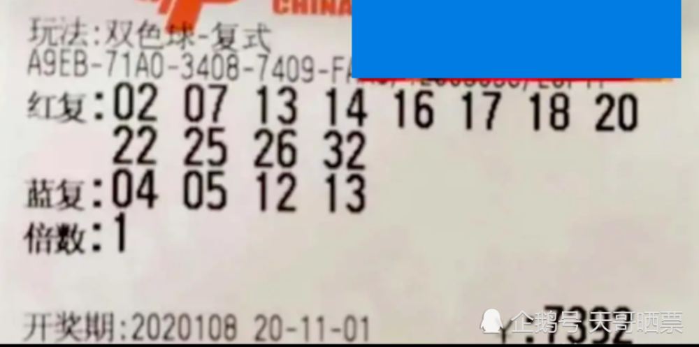 澳門第六期開獎結(jié)果及彩票市場SEO洞察，澳門第六期開獎結(jié)果與彩票市場SEO深度解析
