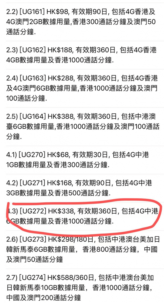 澳門最快開獎六開彩香港，探索彩票魅力與背后的秘密，澳門六開彩與香港彩票，魅力背后的秘密探索