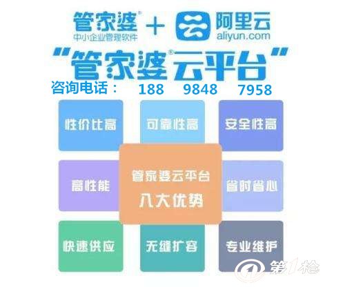管家婆王中王一肖中持