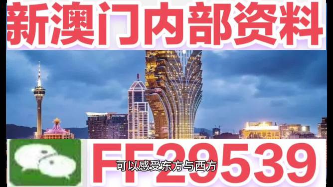澳門今晚直播開獎(jiǎng)結(jié)果，探索未來的彩票夢想（2025年），澳門未來彩票夢想揭曉，2025年開獎(jiǎng)結(jié)果直播探索