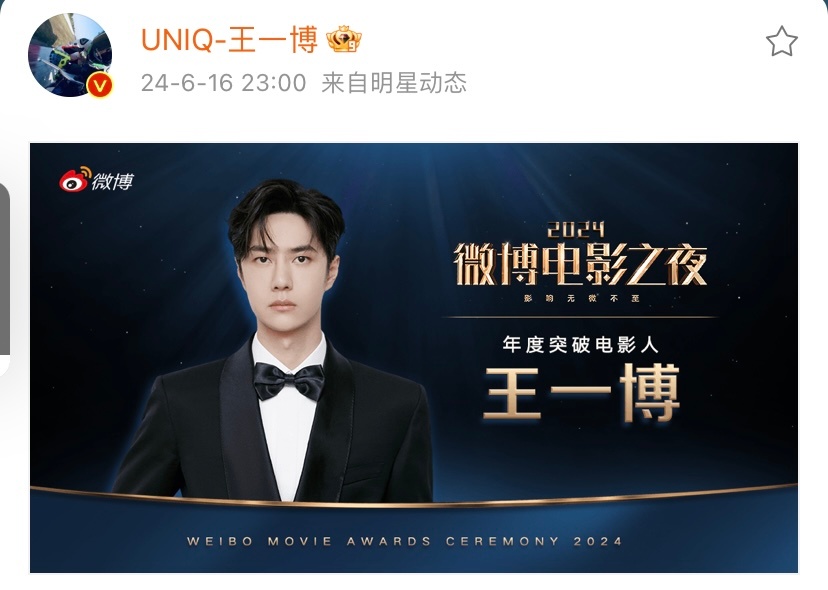揭秘2018王中王，肖中特背后的故事與秘密，揭秘肖中特與王中王的背后故事與秘密（2018年）