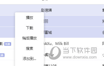 2025精準資料免費大全