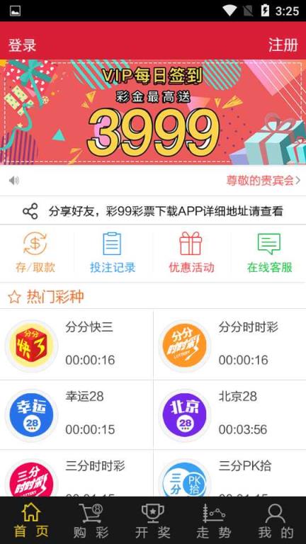 新澳門最快開獎結(jié)果開獎直播視頻，全面解析與實時體驗，澳門最新開獎結(jié)果直播解析與實時體驗分享