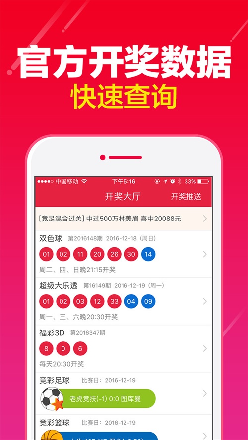 澳門一肖一碼開獎(jiǎng)結(jié)果，揭秘彩票背后的秘密，澳門彩票開獎(jiǎng)結(jié)果揭秘，一肖一碼背后的秘密