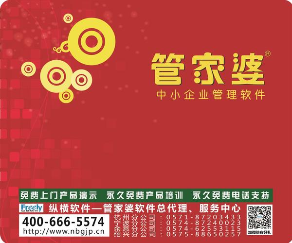 澳門管家婆，揭秘精準(zhǔn)預(yù)測的秘密，澳門管家婆揭秘精準(zhǔn)預(yù)測背后的秘密