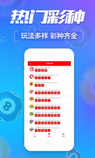澳門手機(jī)最快開獎現(xiàn)場——親臨開獎瞬間的極致體驗，澳門手機(jī)最快開獎現(xiàn)場，親臨極致開獎瞬間的體驗