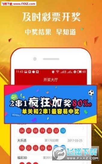 王中王四肖選一肖其中一，深度解析與探索，王中王四肖選一深度解析與探索揭秘