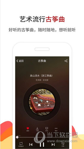 鐵算算盤4887