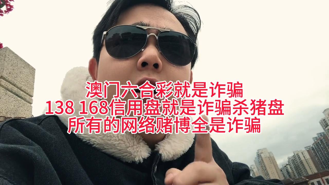 澳門最快開獎(jiǎng)六開彩記錄——揭秘彩票背后的秘密，澳門六開彩開獎(jiǎng)記錄揭秘，探尋彩票背后的奧秘