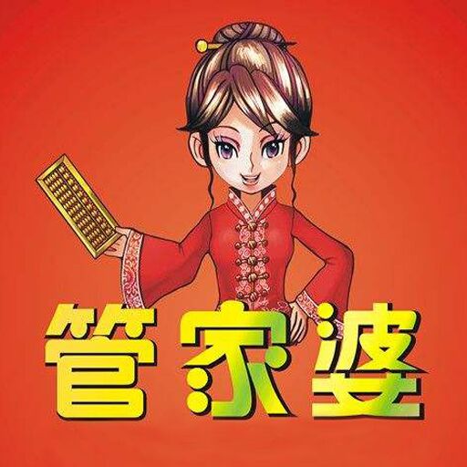 白小姐管家婆必中一肖——揭秘背后的秘密與策略，揭秘白小姐管家婆必中一肖背后的秘密與策略之道