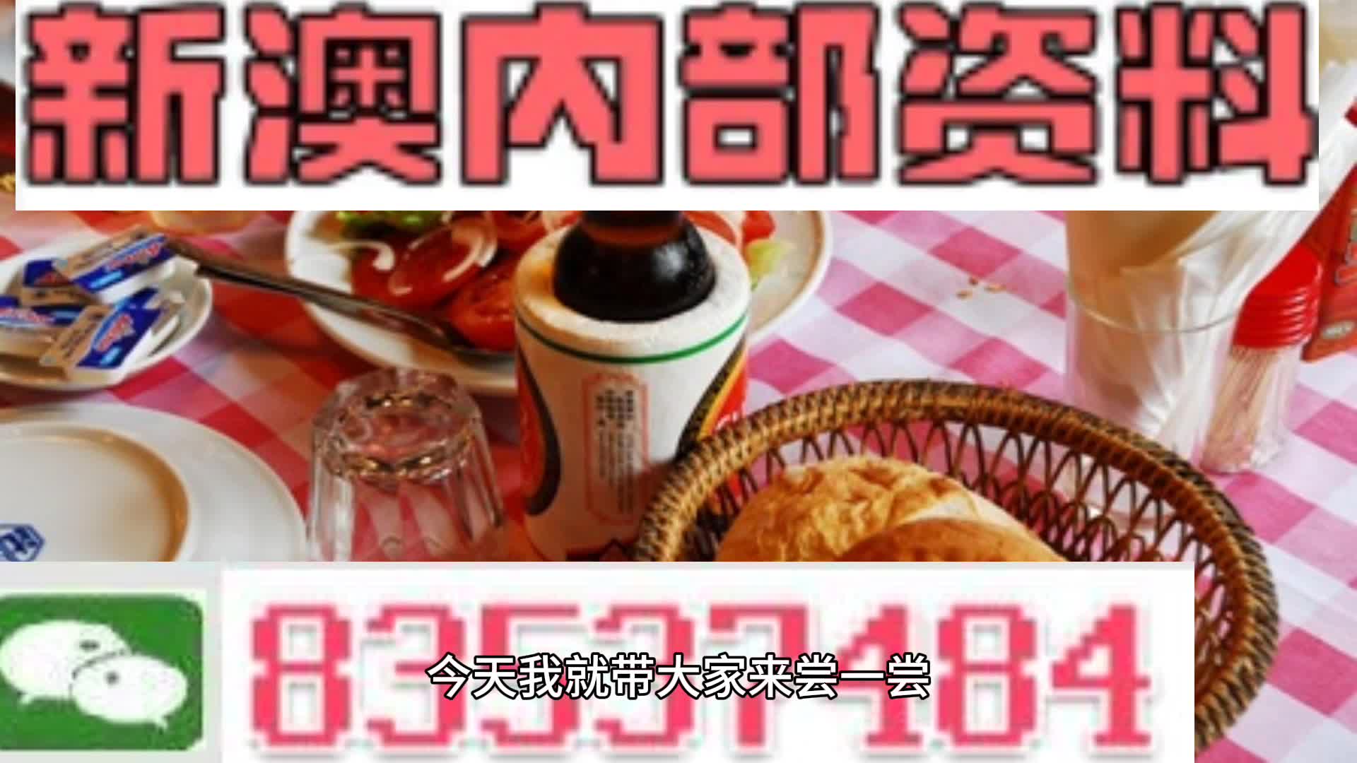 2025新澳精準(zhǔn)資料大全——一站式獲取所有你需要知道的信息，2025新澳精準(zhǔn)資料大全，一站式獲取所有信息