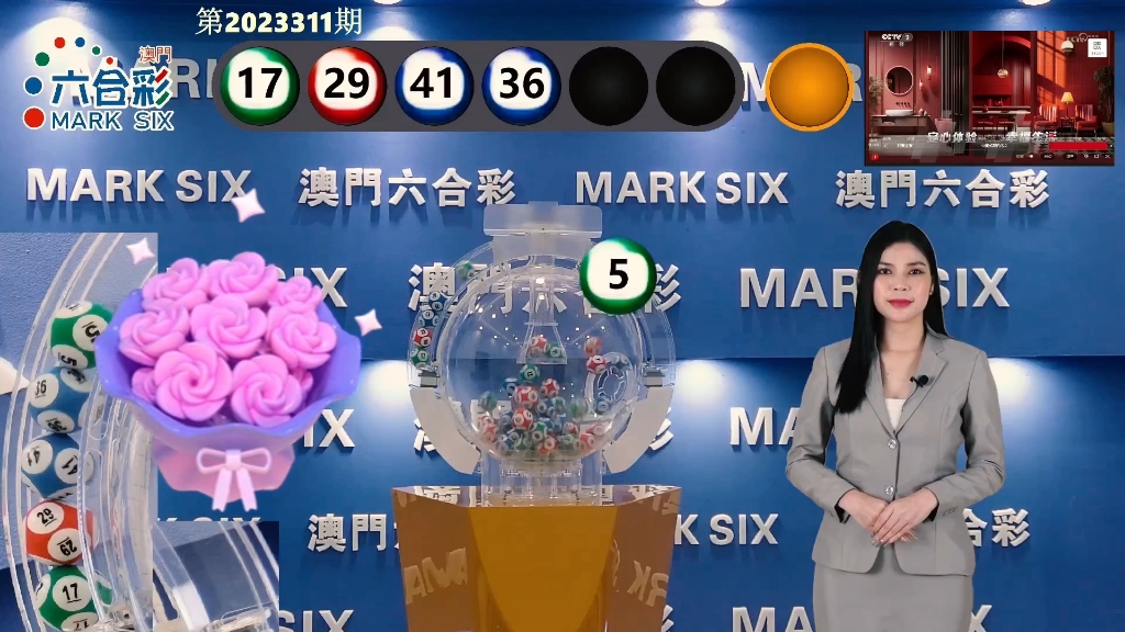 澳門彩票開(kāi)獎(jiǎng)?wù)嫦嘟颐? width=