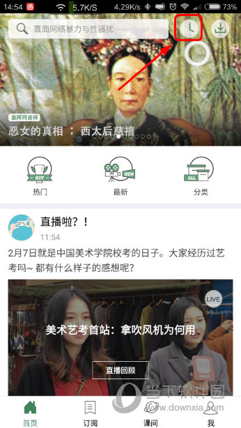 澳門六開獎(jiǎng)記錄查詢結(jié)果，歷史數(shù)據(jù)與趨勢分析，澳門六開獎(jiǎng)歷史數(shù)據(jù)與趨勢分析，開獎(jiǎng)記錄查詢結(jié)果揭秘