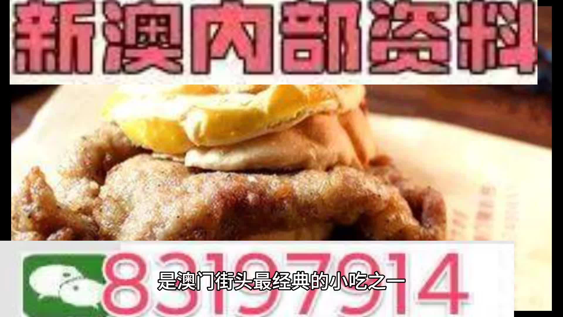 澳門精準(zhǔn)正版資料大全，探索未來的信息寶藏（2025年展望），澳門精準(zhǔn)正版資料大全，未來信息寶藏的展望（2025年展望）