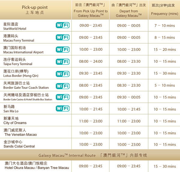 新澳門今晚9點30分開獎結(jié)果揭曉——全面解讀彩票開獎過程與影響，澳門彩票開獎結(jié)果揭曉，全面解讀彩票開獎過程及其影響