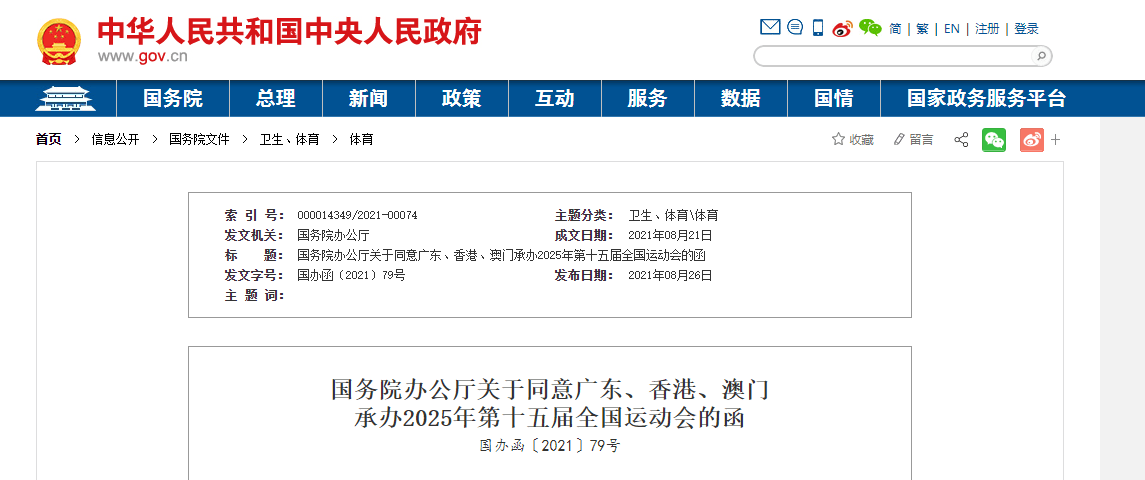 澳門(mén)管家婆，未來(lái)智能管理與服務(wù)的領(lǐng)航者（到2025年），澳門(mén)管家婆，領(lǐng)航未來(lái)智能管理與服務(wù)至2025年