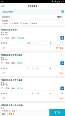 全新升級！7777788888精準管家婆更新時間及功能解析，全新升級！精準管家婆7777788888版本更新時間與功能解析