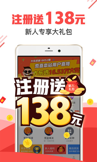 王中王一肖必中特，揭秘彩票背后的秘密策略與技巧，揭秘彩票背后的秘密策略與技巧，王中王一肖必中特之迷